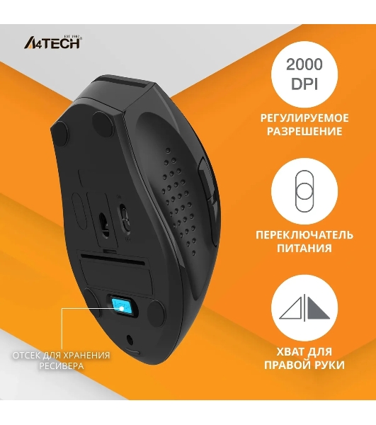 Мышь беспроводная A4Tech G7-810 Air2 черный, 2000 dpi, радиоканал, USB, кнопки - 7