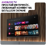 Телевизор Haier 65' AX Pro черный QLED 4K UHD 120Hz Smart TV, фото10