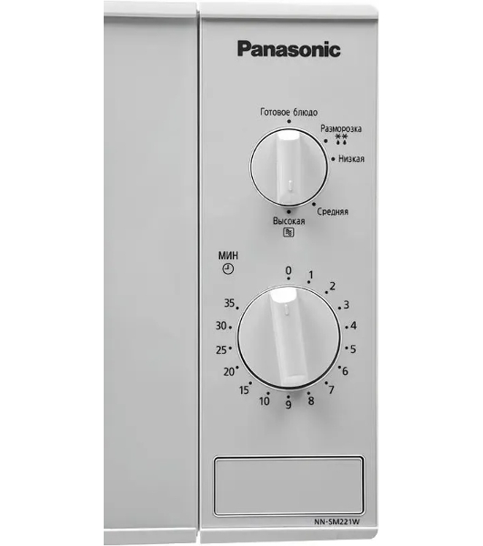 Микроволновая печь Panasonic NN-SM221WZPE белый, 20 л, 800 Вт, переключатели - поворотный механизм