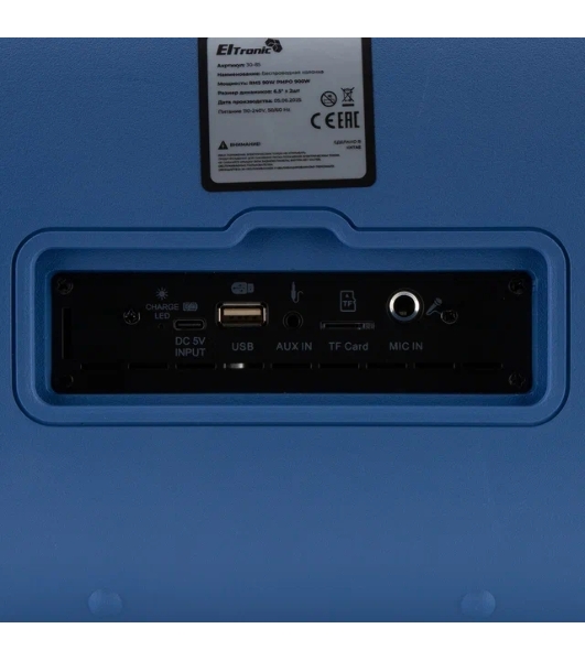 Акустическая колонка Eltronic DANCE BOX 900 - колонка 06', синий