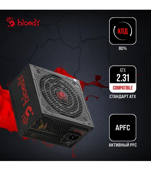 Блок питания Bloody BD-PS700W, 700Вт, 80 PLUS WHITE, 120мм, черный
