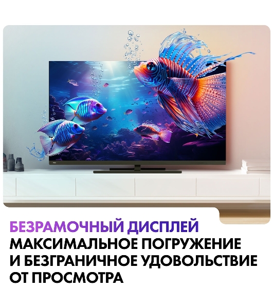 Телевизор Haier 65' AX Pro черный QLED 4K UHD 120Hz Smart TV