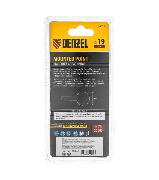 Шарошка абразивная Denzel шар, 19 мм, для дрели, хвостовик d6 мм, 63С
