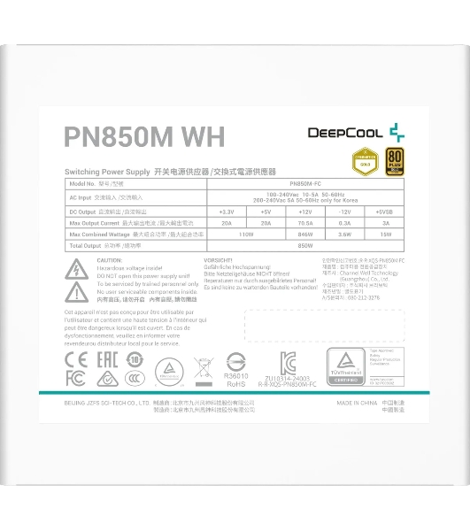Блок питания Deepcool/GamerStorm PN850M, 850Вт, 80 PLUS Gold, 120мм, белый