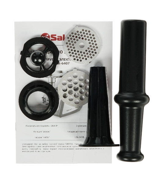 Мясорубка электрическая Sakura SA-6407 серый, 1800 Вт, 2.0 кг/мин, реверс, защита от перегрузки, металлический лоток, насадки - 5