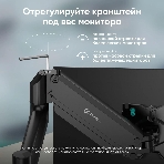 Кронштейн для монитора ONKRON 13'-34' настольный, черный G75, фото5