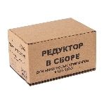 Редуктор в сборе для бензиновых триммеров (9 шлицов) Huter 71/2/32, фото7