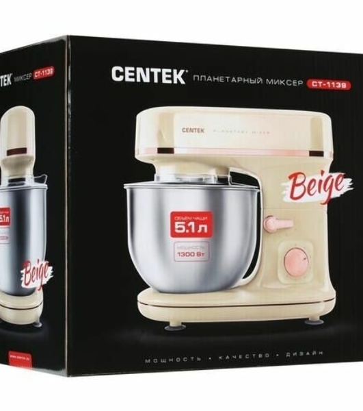 Миксер планетарный Centek CT-1139 бежевый