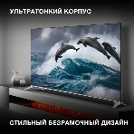 Телевизор Hyundai 65' H-LED65QBU7500 черный UHD QLED 60Hz Smart TV, фото18
