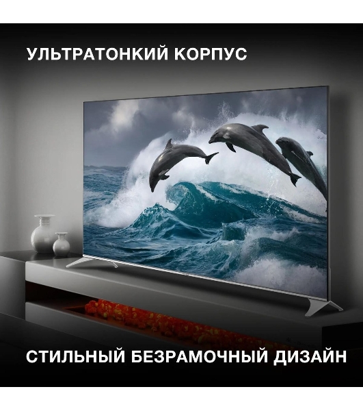Телевизор Hyundai 65' H-LED65QBU7500 черный UHD QLED 60Hz Smart TV