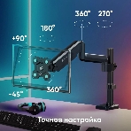 Кронштейн для монитора ONKRON 13'-34' настольный, черный G75, фото6