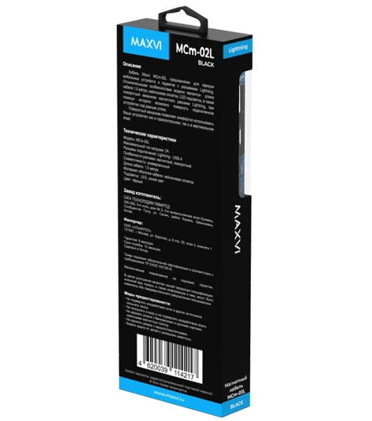 Кабель Maxvi MCm-02L black, USB-A - Lightning, 2A, магнитный разъем, LED ток макс. нагрузки 2А, макс. напряжение 5V; стандарт USB 2.0; длина 1.5м, нейлоновая оплетка, съемный магнитный коннектор, LED подсветка, черный