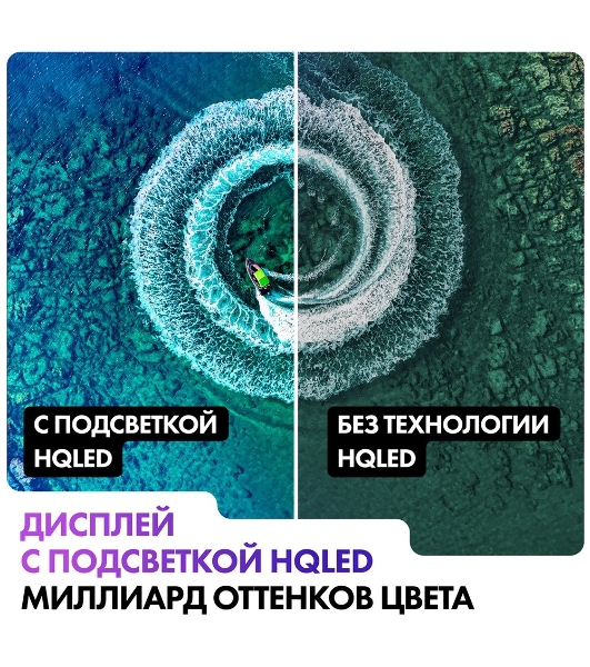 Телевизор Haier 65' AX Pro черный QLED 4K UHD 120Hz Smart TV