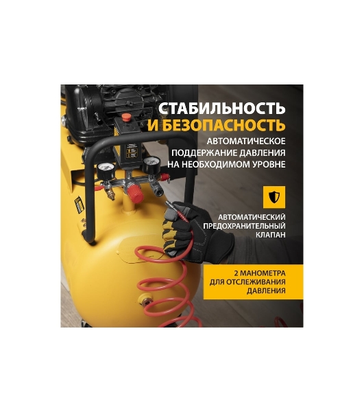 Компрессор воздушный Denzel рем. привод BCW3000-T/100, 3,0 кВт, 100 литров, 520 л/мин