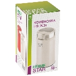 Кофемолка HomeStar HS-2035 бежевый, 200 Вт, фото4