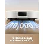 Робот-пылесос Trouver E30 Aqua белый, 5200 мAч Li-Ion, уборка сухая/влажная, пылесборник контейнер 0.8 л, фото13