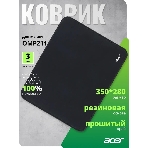 Коврик для мыши Acer OMP211 Средний 350x280x3мм черный, фото7