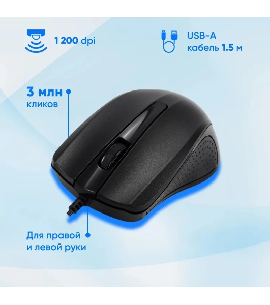 Комплект клавиатура+мышь Oklick 600M проводной, USB, 1200 DPI, чёрный