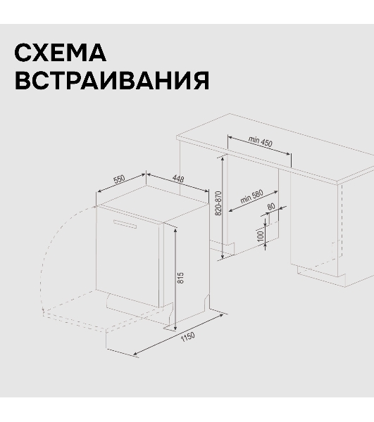 Посудомоечная машина Zigmund & Shtain DW 310.4