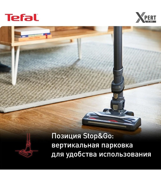 Пылесос вертикальный Tefal TY6838WO серый/фиолетовый, питание от аккумулятора, 100 Вт, уборка сухая, пылесборник 0.55 л