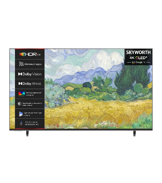 Телевизор Skyworth 55' 55LN70G Frame+ белый/черный QLED UHD 60Hz Smart TV Google TV 2GB/16GB