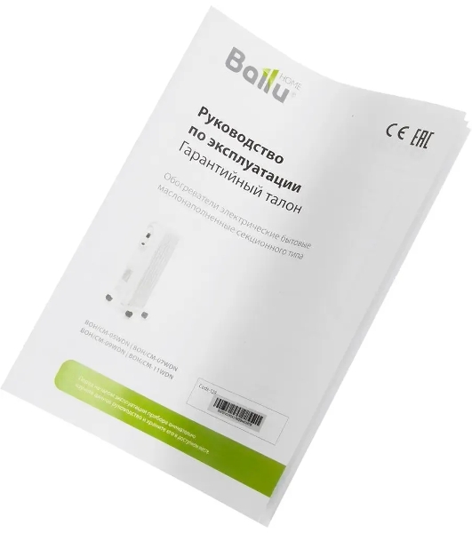 Обогреватель масляный Ballu Comfort BOH/CM-07WDN (7 секций) белый, 1500 Вт, 20 м2, термостат