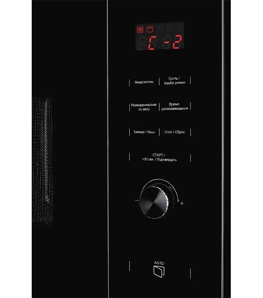 Встраиваемая микроволновая печь Kuppersberg HMW 650 BL встраиваемая, 38х56х55 см, 25л., 900Вт, 8 программ, гриль, черный