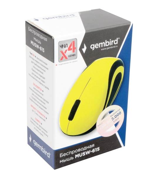 Мышь беспроводная Gembird MUSW-615 желтый, 1200 dpi, радиоканал, USB, кнопки - 3