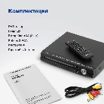 Плеер DVD Hyundai H-DVD200 черный Караоке ПДУ, фото15