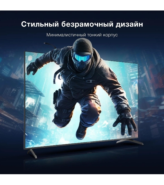 Телевизор Hyundai 75' H-LED75BU7009 черный LED UHD 60Hz Smart TV