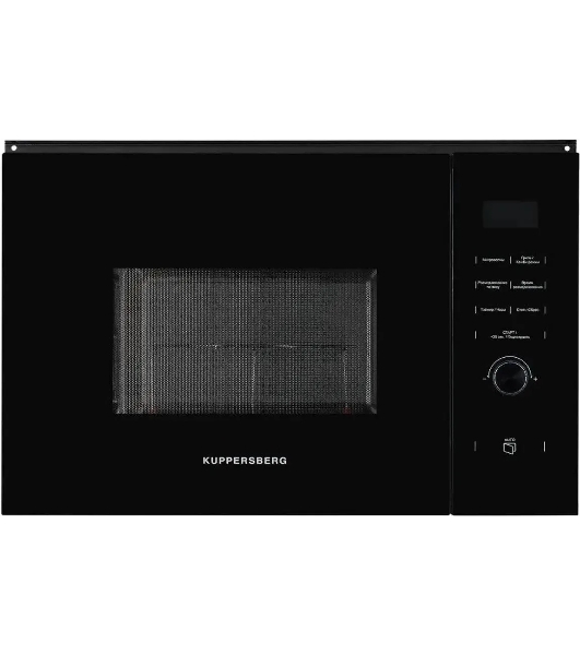Встраиваемая микроволновая печь Kuppersberg HMW 650 BL встраиваемая, 38х56х55 см, 25л., 900Вт, 8 программ, гриль, черный