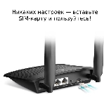 Роутер беспроводной TP-Link TL-MR100 N300 10/100BASE-TX/4G(3G) cat.4 черный, фото8