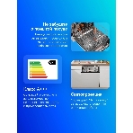 Встраиваемая посудомоечная машина Gorenje GV693A65AD, черный, 59.8 см, 16 компл., 38 дБ, класс A+++, фото9