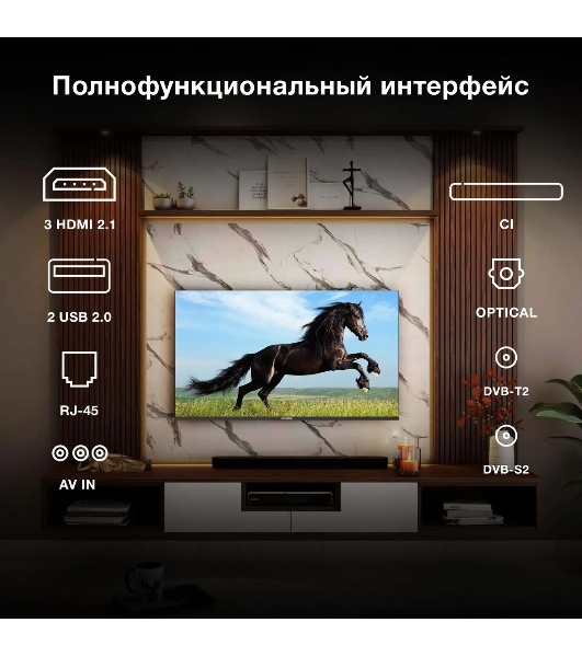 Телевизор Hyundai 75' H-LED75BU7009 черный LED UHD 60Hz Smart TV