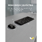 Комплект клавиатура+мышь Genius Luxemate Q8100 беспроводной, USB, 1200 DPI, чёрный, фото3