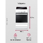 Плита электрическая Hansa FCCW54000 белый, конфорок 4 шт, духовка 68 л, 50 см x 85 см x 60 см, фото19