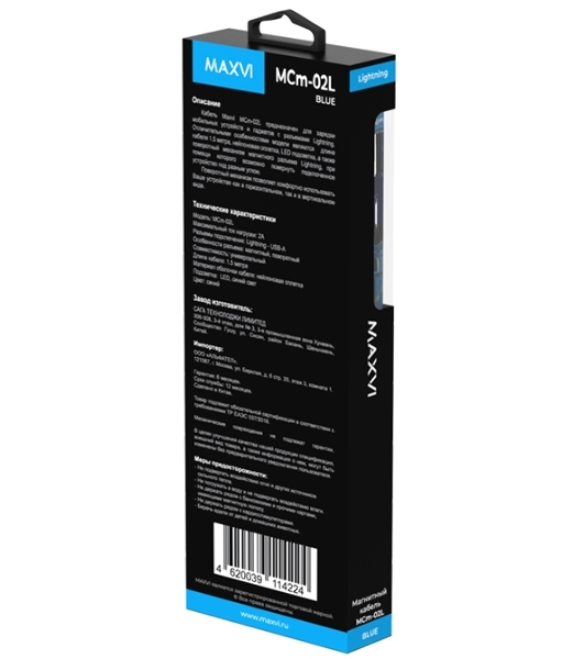 Кабель Maxvi MCm-02L blue, USB-A - Lightning, 2A, магнитный разъем, LED ток макс. нагрузки 2А, макс. напряжение 5V; стандарт USB 2.0; длина 1.5м, нейлоновая оплетка, съемный магнитный коннектор, LED подсветка, синий