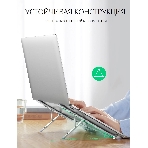 Алюминиевая раздвижная подставка для ноутбука Ugreen LP451-40289 Silver (40289), фото7