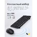 Комплект клавиатура+мышь Genius Luxemate Q8100 беспроводной, USB, 1200 DPI, чёрный, фото5