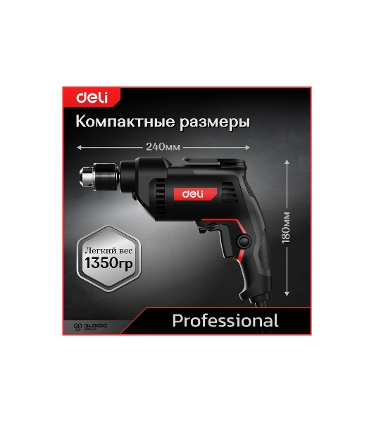 Дрель Deli DE-DZ10-2E, 500 Вт, сетевая, безударная