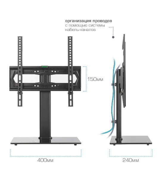Стойка для телевизора Kromax X-STAND-2 черный 23'-55' макс.30кг крепление к столешнице