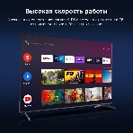 Телевизор Hyundai 75' H-LED75BU7009 черный LED UHD 60Hz Smart TV, фото17