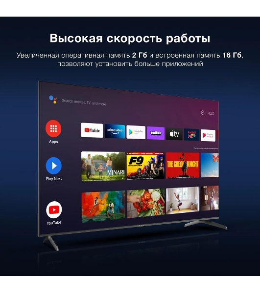 Телевизор Hyundai 75' H-LED75BU7009 черный LED UHD 60Hz Smart TV