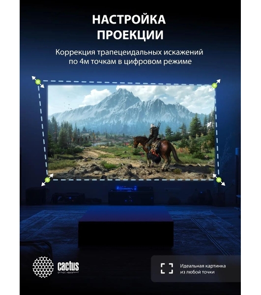 Проектор Cactus CS-PRC.07WT.Full HD-A LCD 9400Lm LS 350Lm ANSI (1920x1080) 2000:1 ресурс лампы:50000часов 1xUSB typeA 1xHDMI 1кг