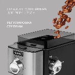 Кофемолка Rondell 1151-RE-01 150Вт сист.помол.:жернова вместим.:250гр черный, фото6
