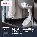 Отпариватель Tefal DT9130E0 белый/серебристый, 1600 Вт, 30 г/мин, 200 мл, фото2
