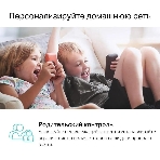 Двухдиапазонный Wi-Fi 6 роутер TP-Link Archer AX23 AX1800, фото15