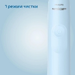 Электрическая зубная щетка Philips HX3651/12 голубой, фото4