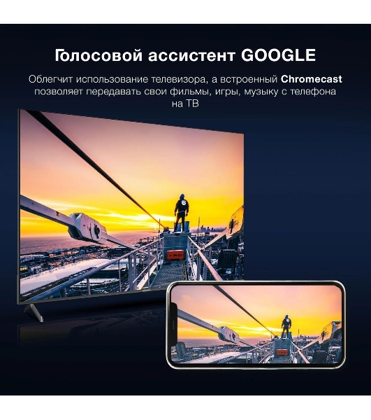 Телевизор Hyundai 75' H-LED75BU7009 черный LED UHD 60Hz Smart TV
