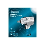Гайковерт пневматический ударный Gross G1260,1/2', Twin Haммer, 813Нм, 7000 об/мин, фото6